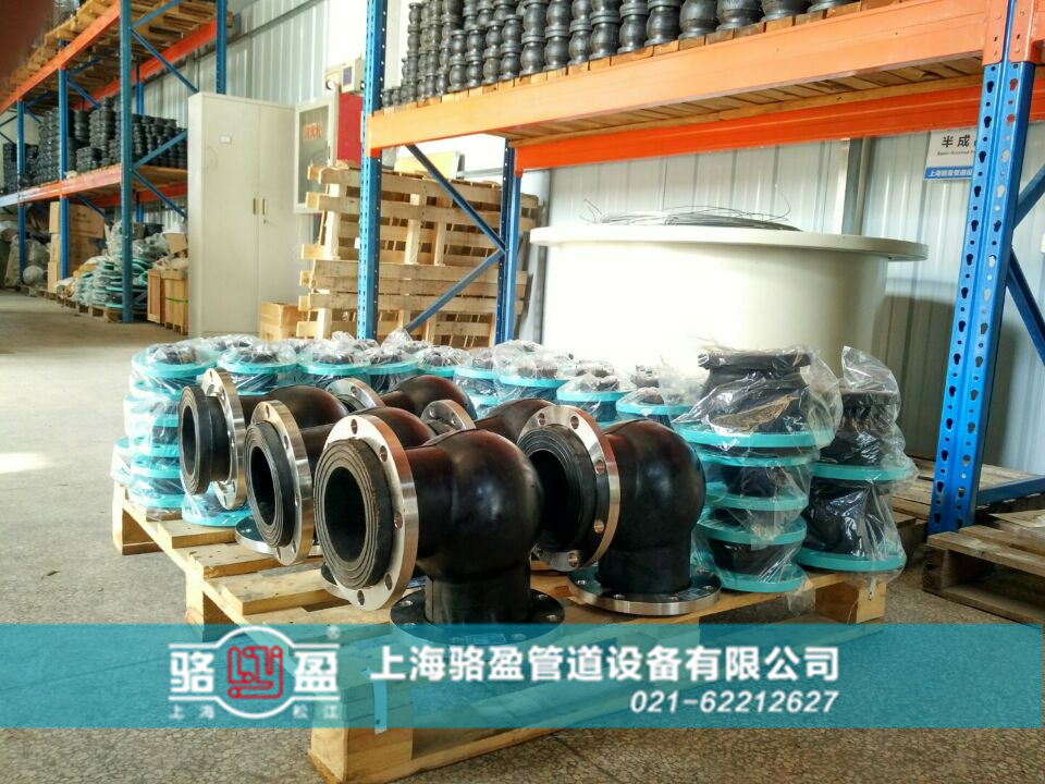 可曲撓橡膠接頭的硫化過(guò)程