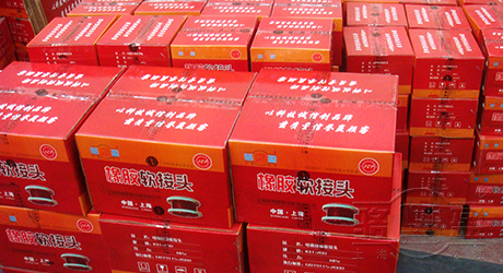 國內橡膠接頭哪家值得選購